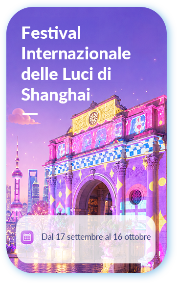 3° Festival Internazionale delle Luci di Shanghai