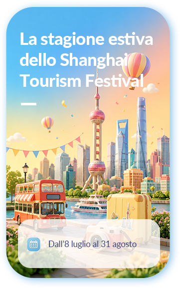 La stagione estiva della 37ª edizione dello Shanghai Tourism Festival