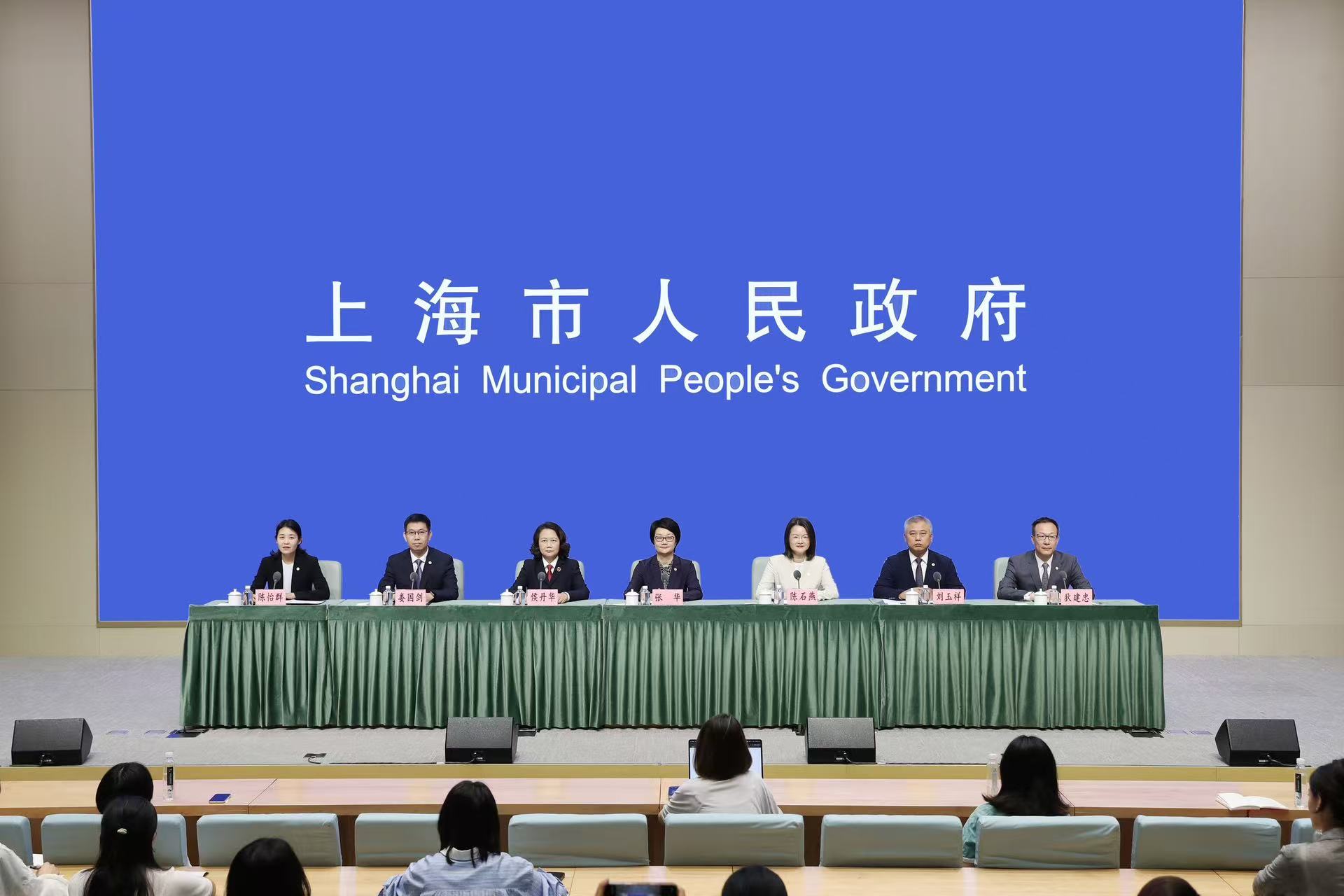 Shanghai rafforza la sicurezza urbana e la capacità di affrontare le emergenze