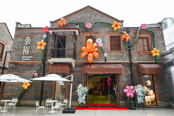Incontro tra storia e tendenze: aperta la prima area del quartiere est di Zhangyuan