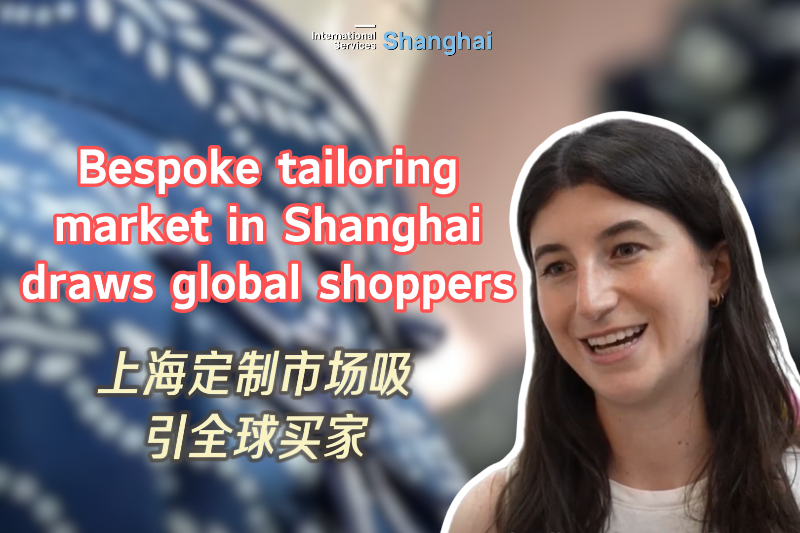 Il mercato della sartoria su misura di Shanghai attira clienti da tutto il mondo