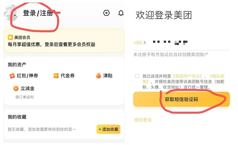 下载 (13).png