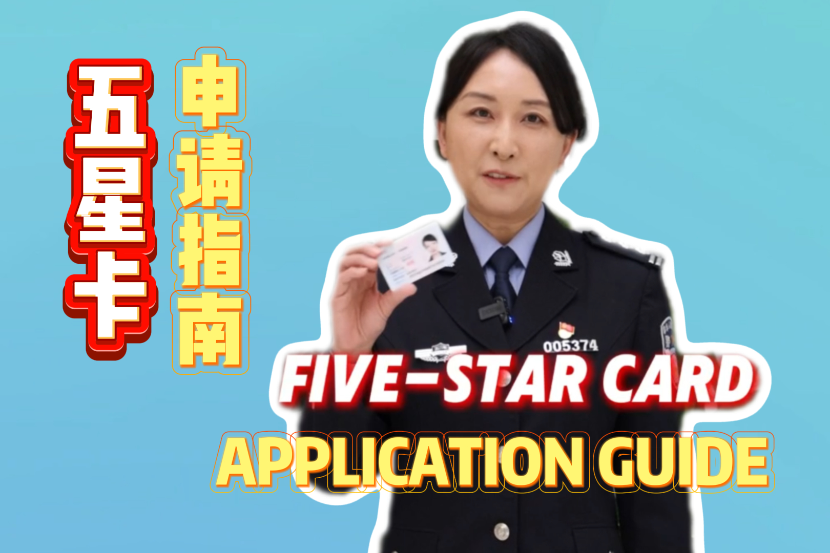 Come richiedere il permesso di soggiorno permanente attraverso l’impiego