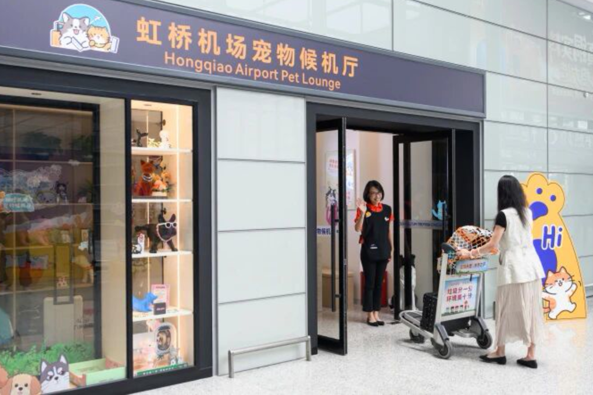 Aeroporto Internazionale di Hongqiao inaugura una sala d’attesa dedicata agli animali domestici