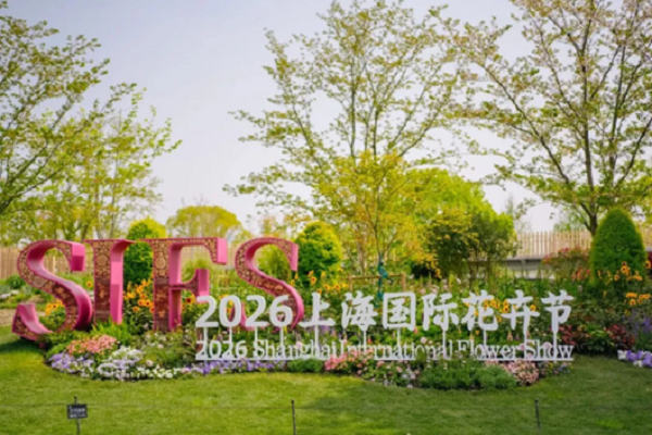 Quasi 30 milioni di visitatori e 20 miliardi di yuan: i numeri da record del Shanghai International Flower Show