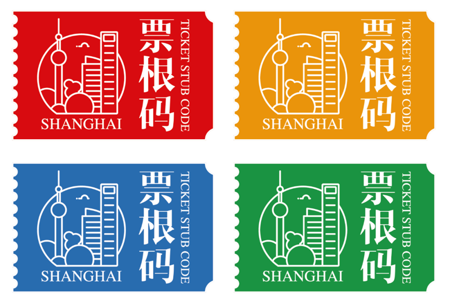 La città lancia un nuovo modo per vivere concerti ed esperienze urbane