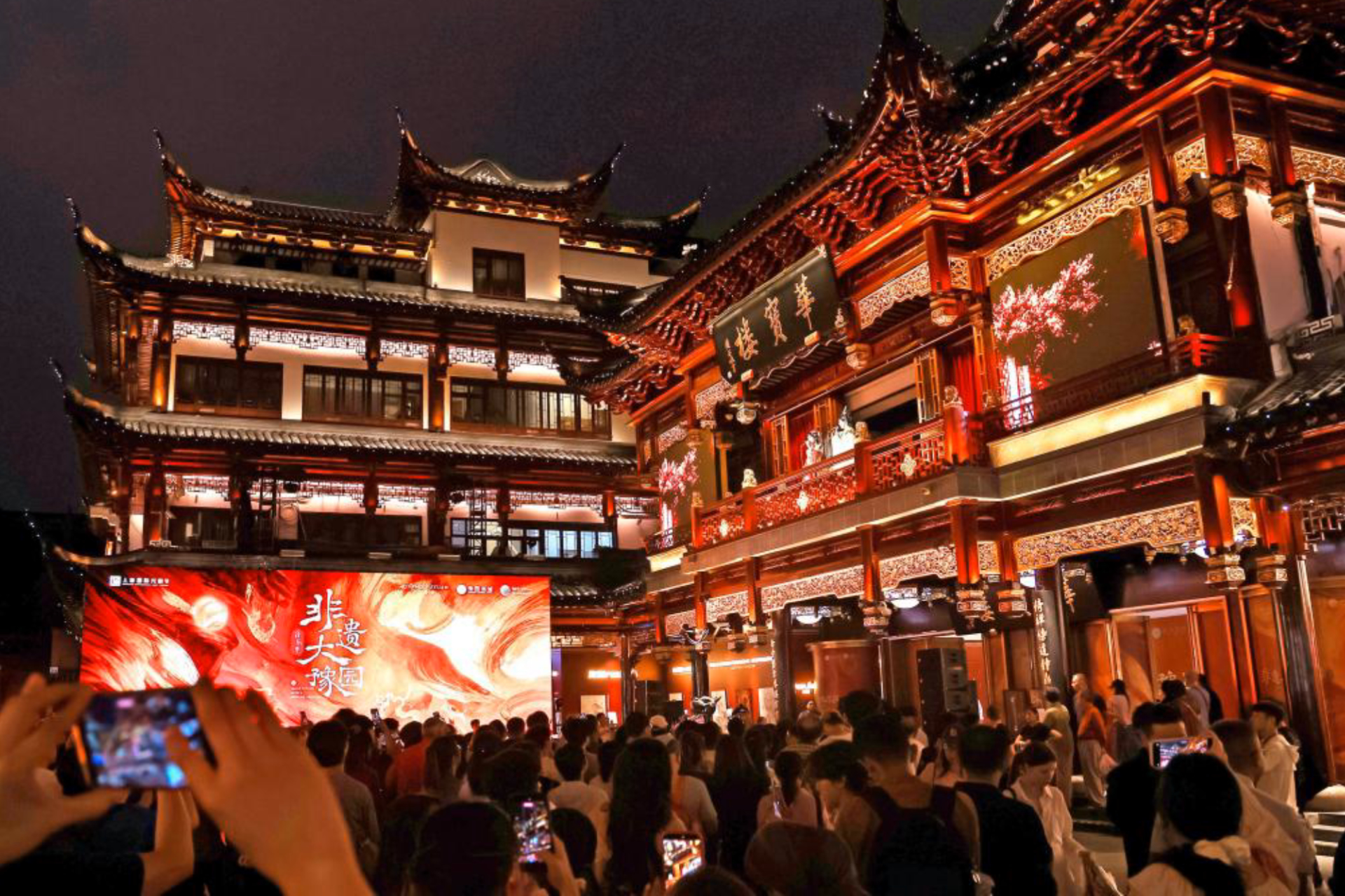 Al via il Festival di musica e patrimonio culturale di Grand Yuyuan