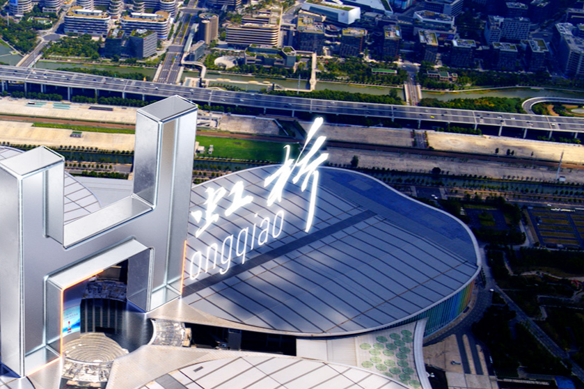 Hongqiao International CBD collega le imprese del Delta del Fiume Azzurro al mondo