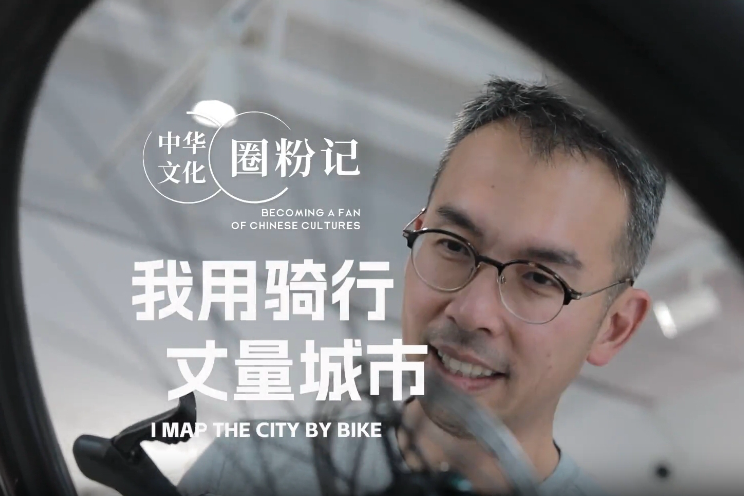 Ciclista di Singapore scopre la magia di Shanghai all'alba