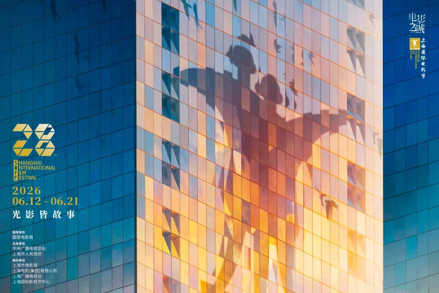 Shanghai International Film & TV Festival 2026 si terrà dal 12 al 26 giugno