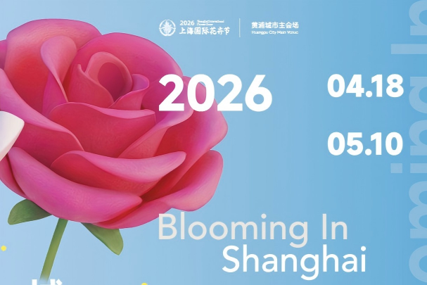Festival Internazionale dei Fiori di Shanghai: l’atmosfera primaverile di Danshui Road si rinnova