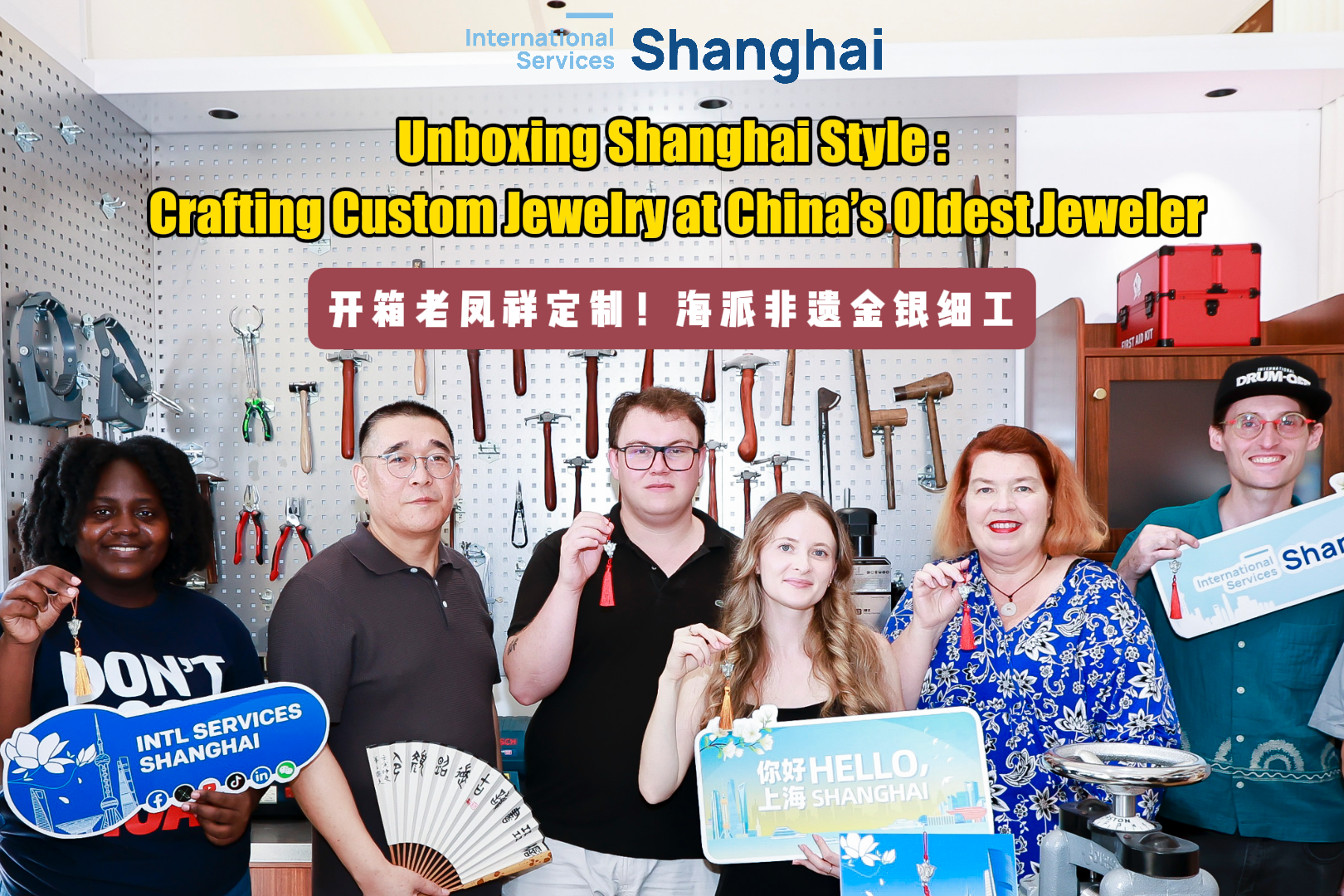 Unboxing Shanghai Style: gioielli personalizzati nella più antica gioielleria della Cina