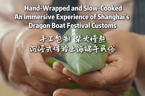 L’arte degli zongzi fatti a mano a Shanghai