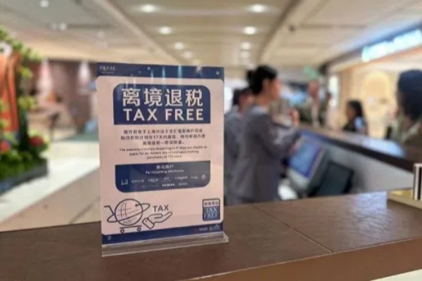 Nuovi punti rimborso IVA a Shanghai per i turisti stranieri