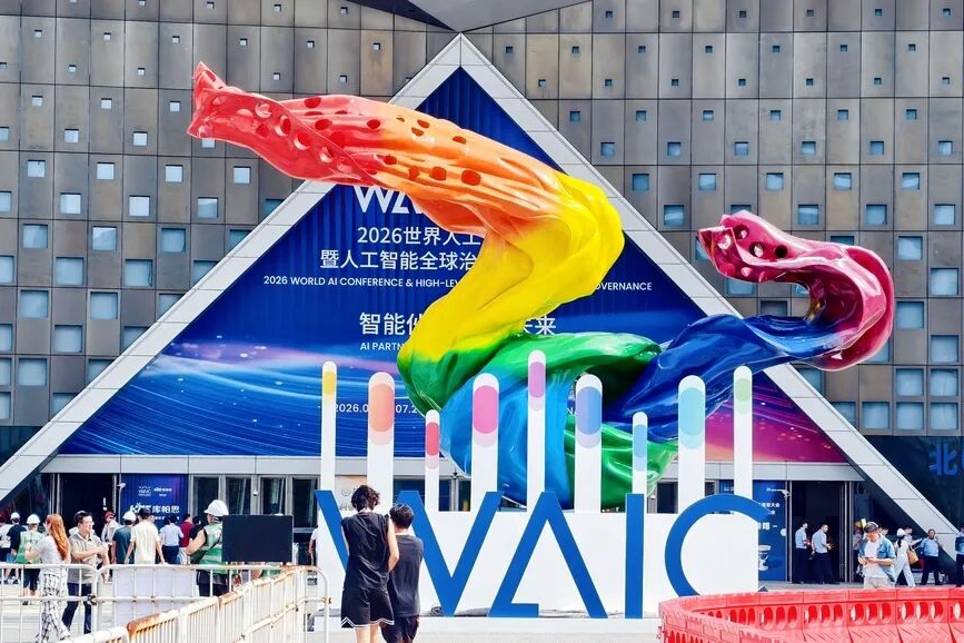 WAIC 2026: guida ai trasporti e all’accesso alla manifestazione