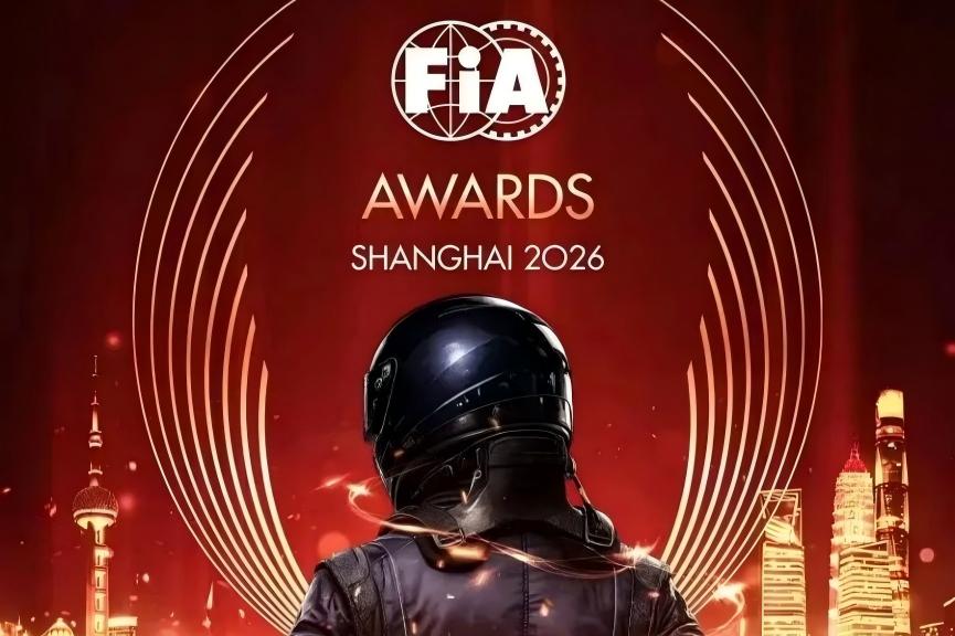 Shanghai ospiterà per la prima volta i FIA Awards