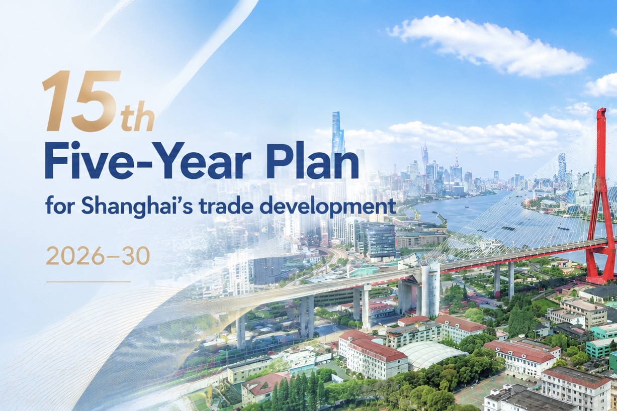 Shanghai, il piano per consolidare il ruolo di hub commerciale internazionale entro il 2030