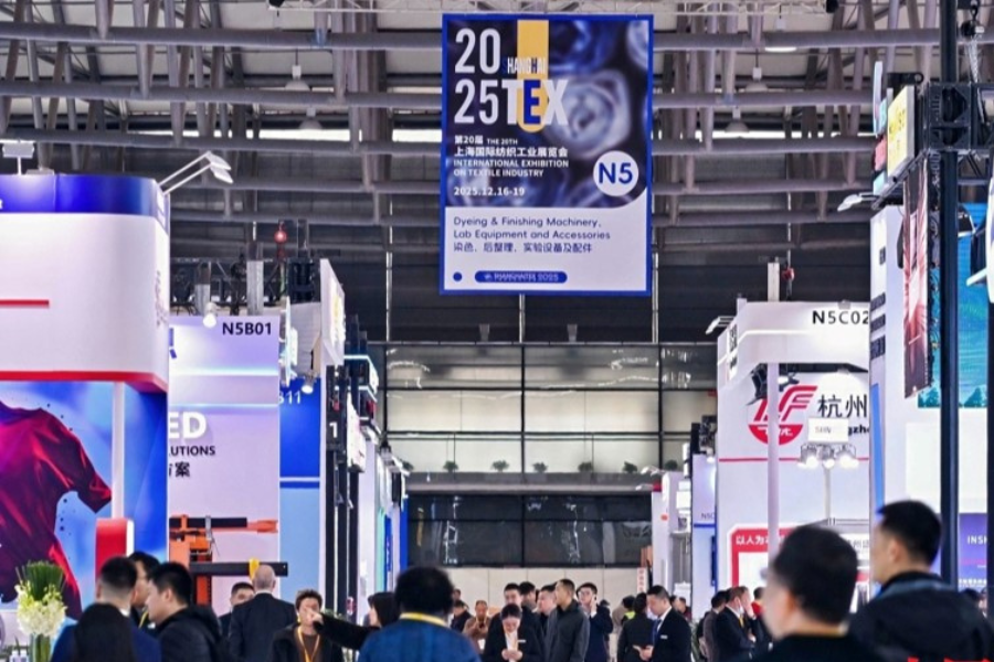 Innovazione manifatturiera e leadership verde: ShanghaiTex delinea il panorama dell’industria tessile moderna