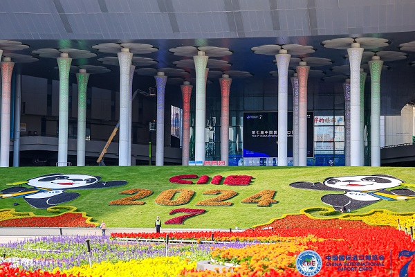 Alla scoperta delle innovazioni da tutto il mondo: la 7ª CIIE di Shanghai