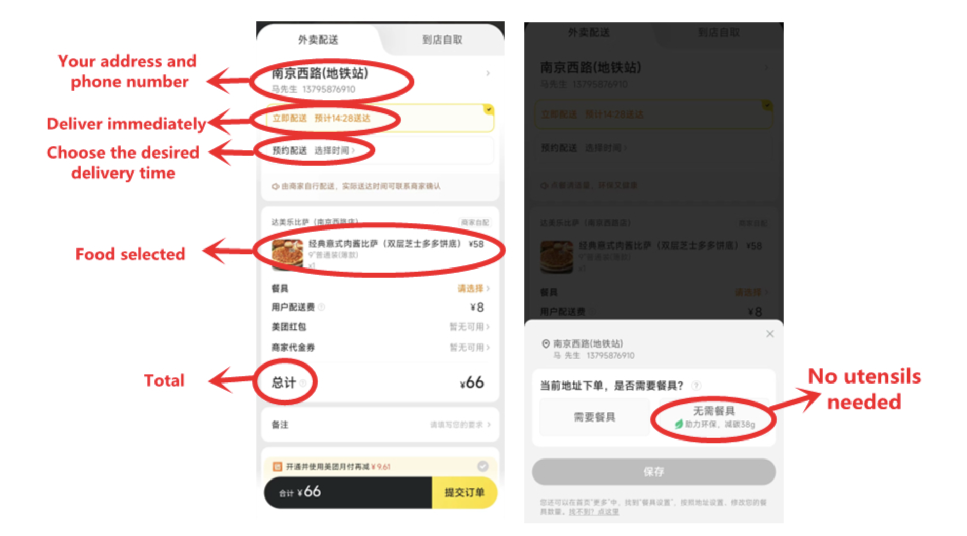 WX20250414-152410@2x.png