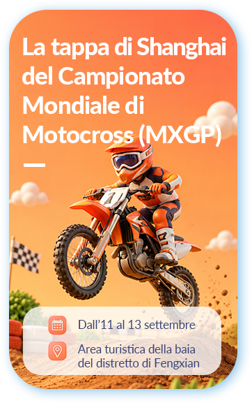 La tappa di Shanghai del Campionato Mondiale di Motocross (MXGP)
