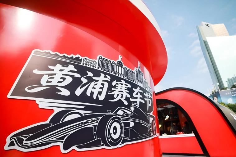 Motori a Nanjing Road: il festival celebra l’attesa per il GP di F1