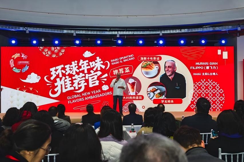 Global Taste a Shanghai: il Capodanno cinese diventa una festa per tutti i palati