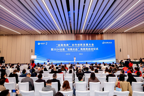 È iniziata la Settimana Nazionale della Selezione E-commerce della Via della Seta 2024