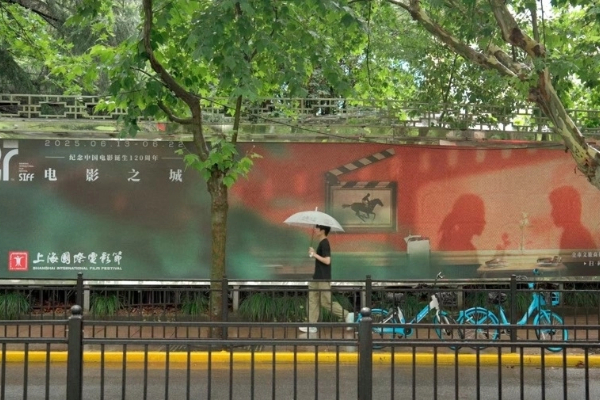 Shanghai si prepara a una spettacolare festa del cinema