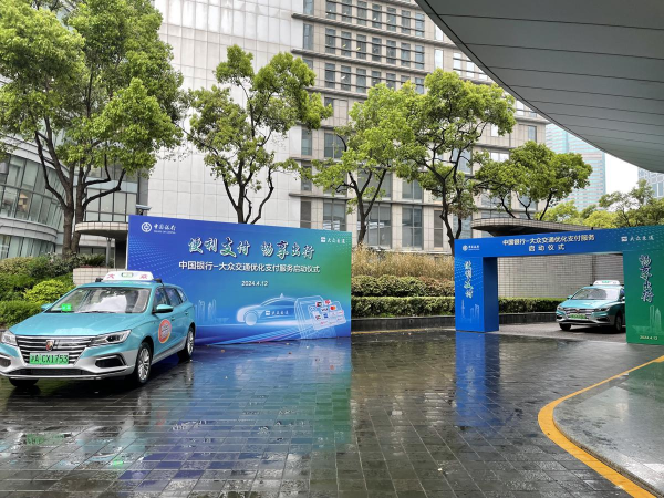 A Shanghai i taxi accettano ora carte bancarie estere