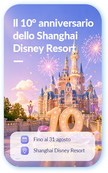 Il 10° anniversario dello Shanghai Disney Resort