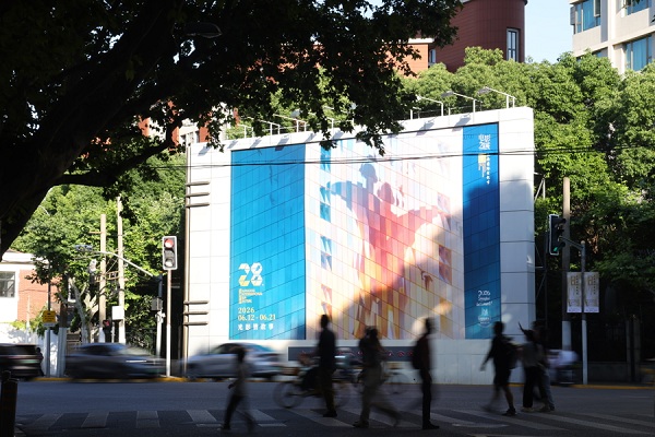 Shanghai celebra il grande cinema: inaugurata la 28ª edizione del SIFF