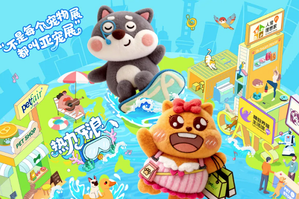 Arriva a Shanghai la 28ª edizione della Pet Fair Asia