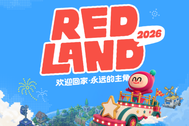 RED LAND 2026: torna a Shanghai con oltre 100 franchise