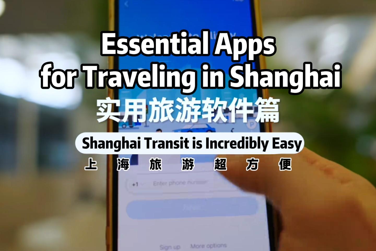 App utili per esplorare Shanghai con maggiore facilità