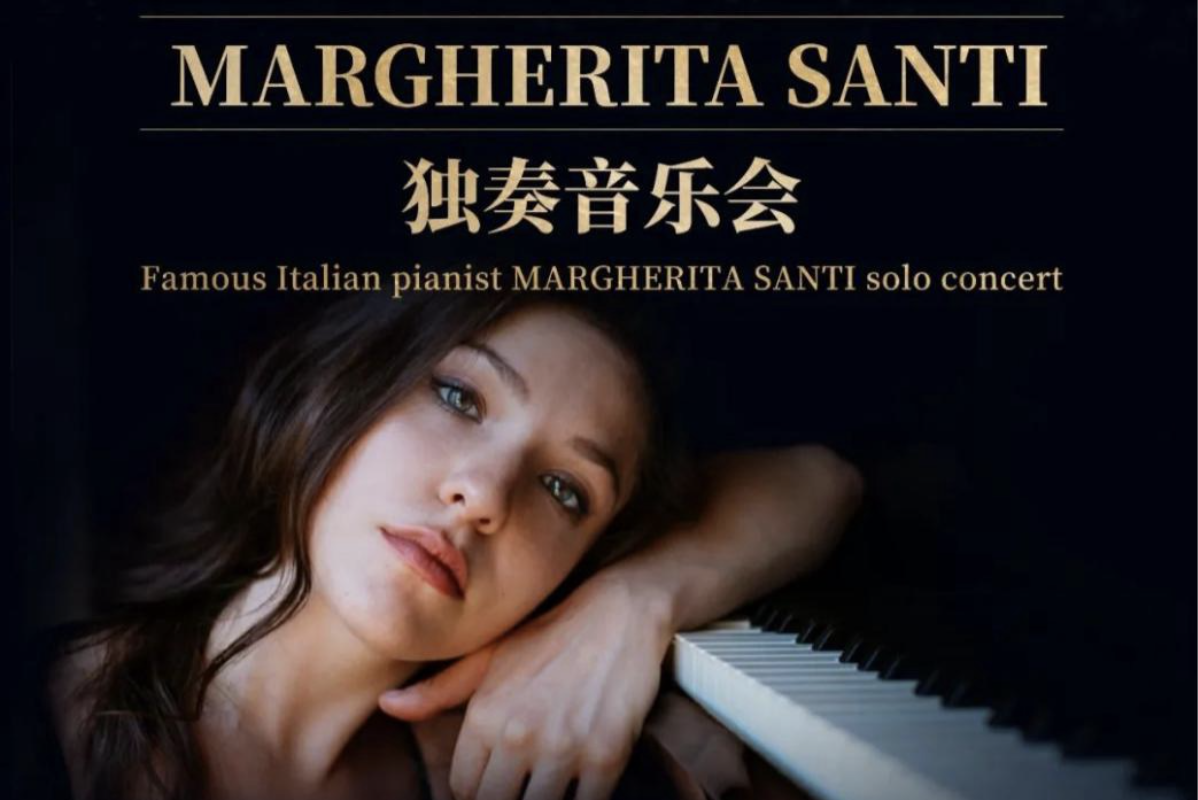 Festival Sino-Italiano di Musica