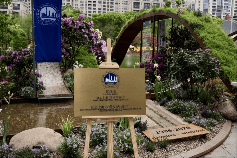 Inaugurato un nuovo giardino per celebrare l’amicizia tra Shanghai e Amburgo