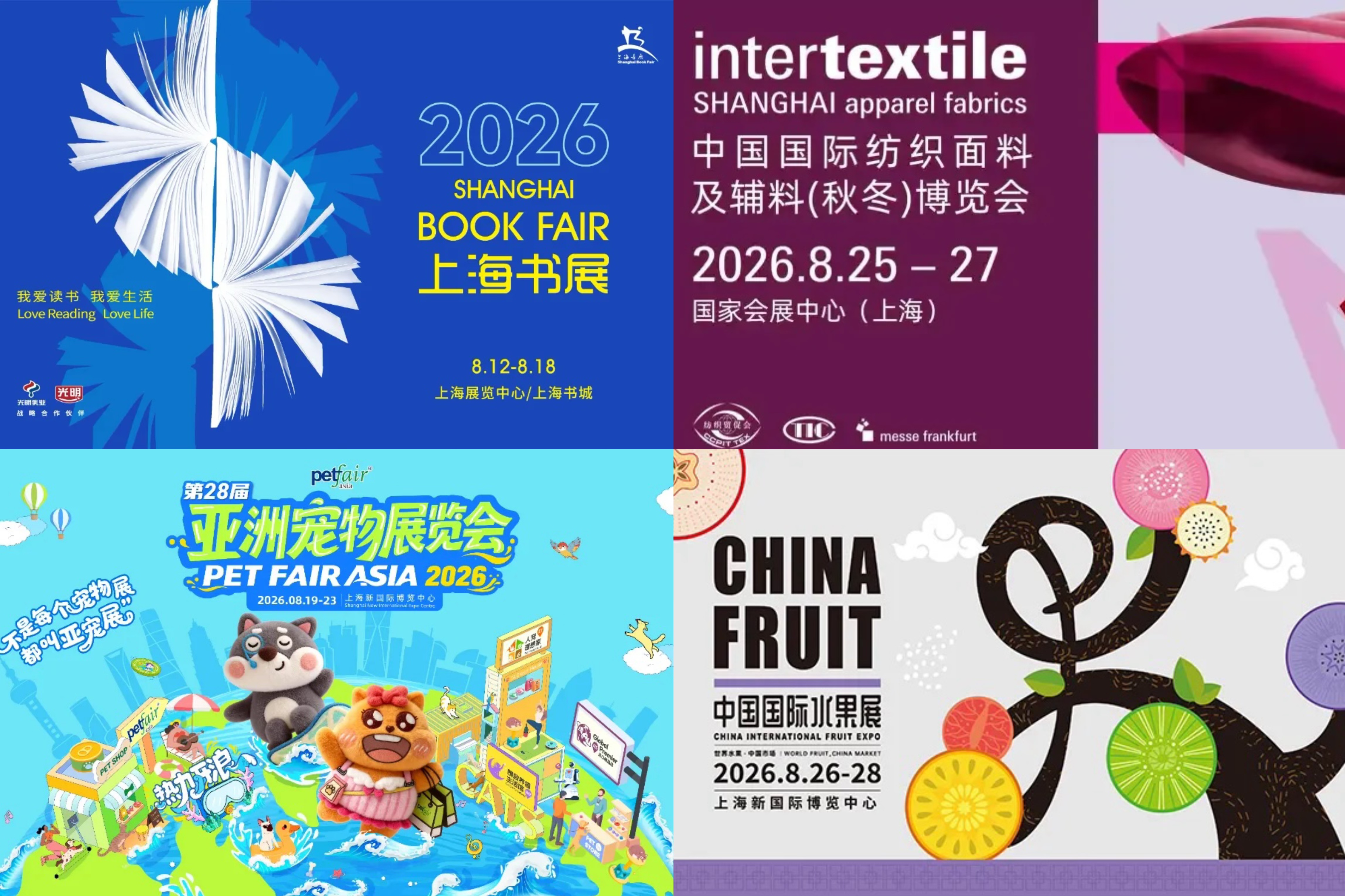 Le principali fiere a Shanghai in agosto