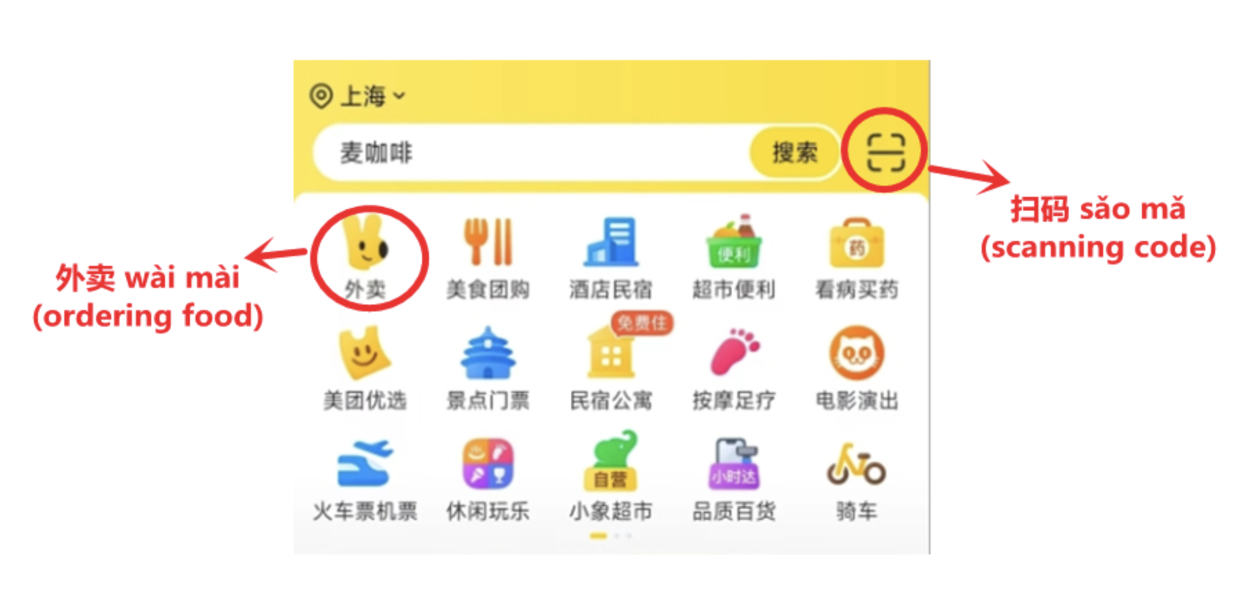 WX20250414-152259@2x.png