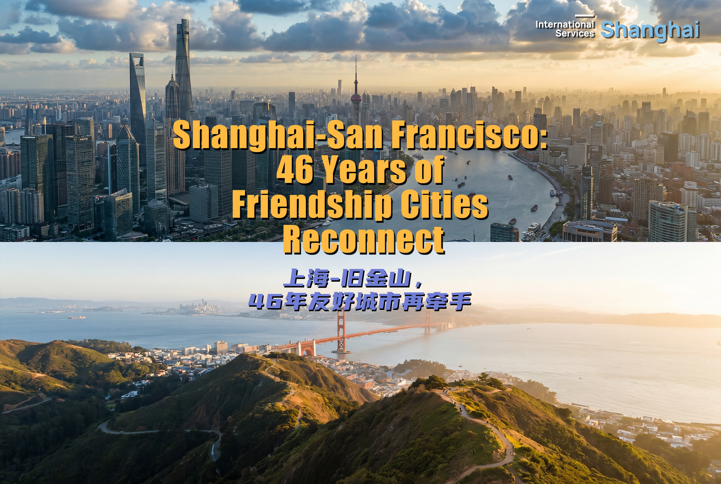 Il sindaco di San Francisco in visita a Shanghai