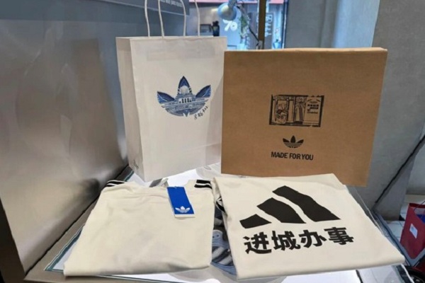 Dove personalizzare una maglietta con la scritta “commissioni in città” a Shanghai