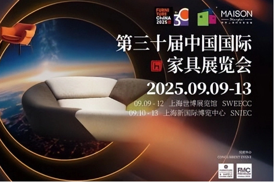 La doppia fiera del mobile e dell'arredamento di Pudong 2025 apre a settembre