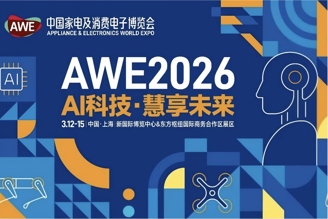 AWE2026, aperte le pre-iscrizioni per i visitatori