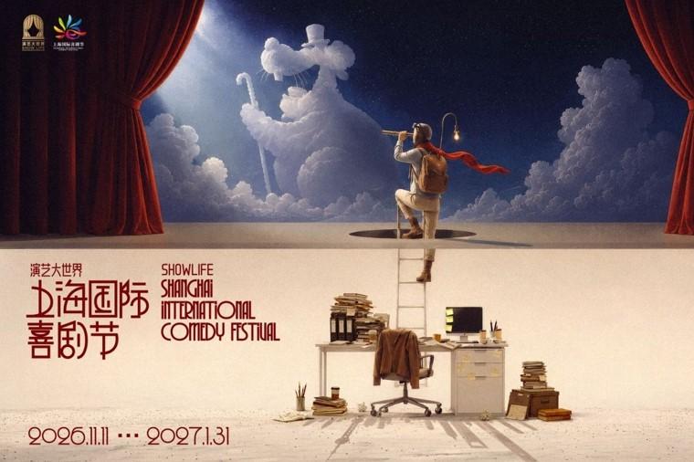 Lo Shanghai International Comedy Festival prenderà il via a novembre