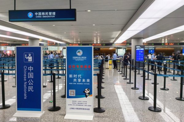 L'ottava edizione della CIIE sta per aprire: attivati i canali dedicati ai controlli di frontiera