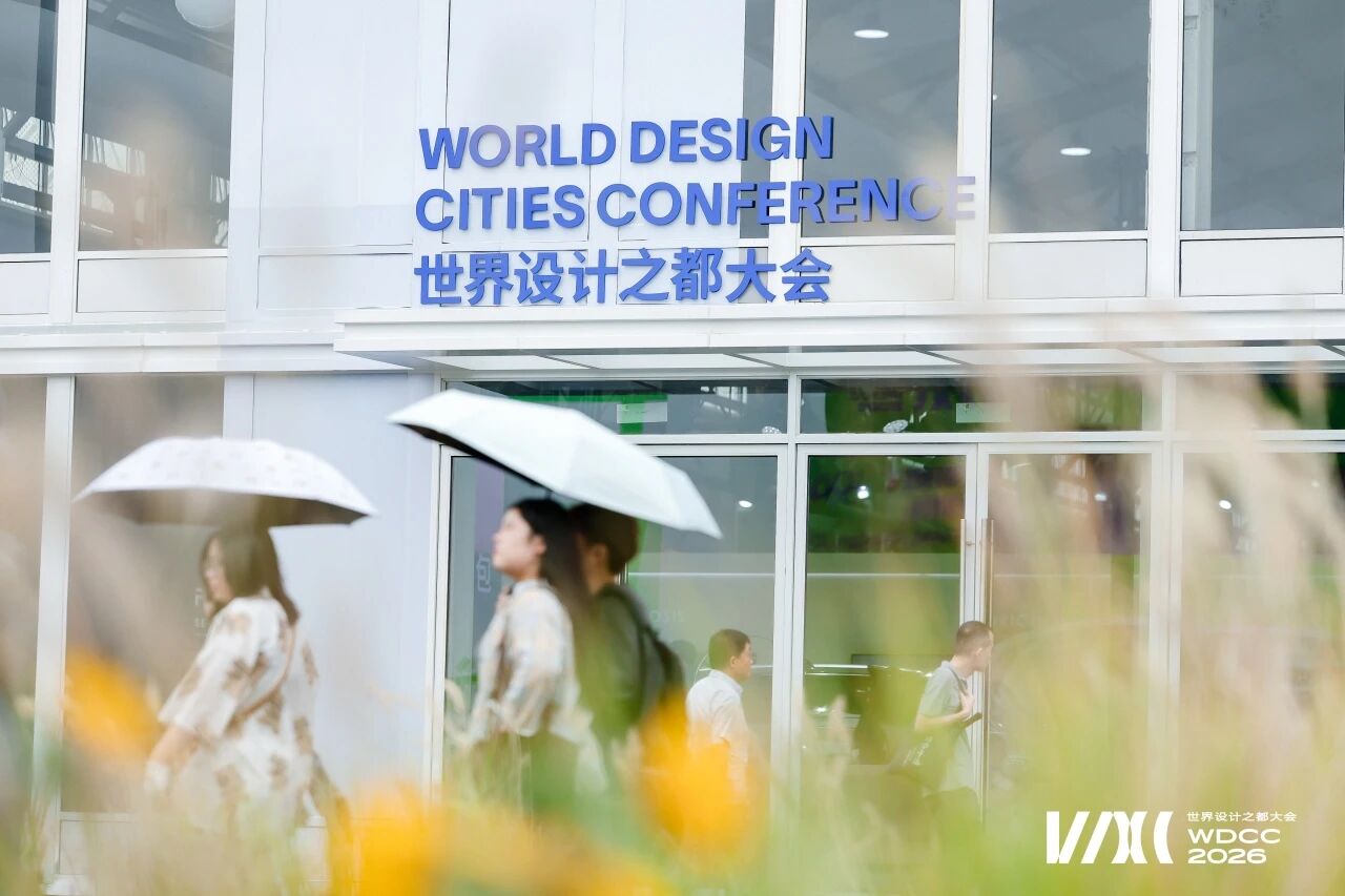 Il debutto della World Design Cities Conference 2026