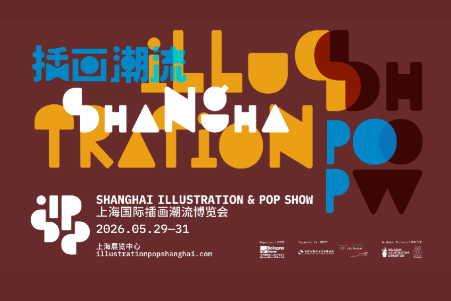 Shanghai Illustration & Pop Show (SIPS) del prossimo maggio apre le iscrizioni