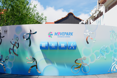 Shanghai MovePARK: lo sport protagonista dellʼEstate di Shanghai 2026