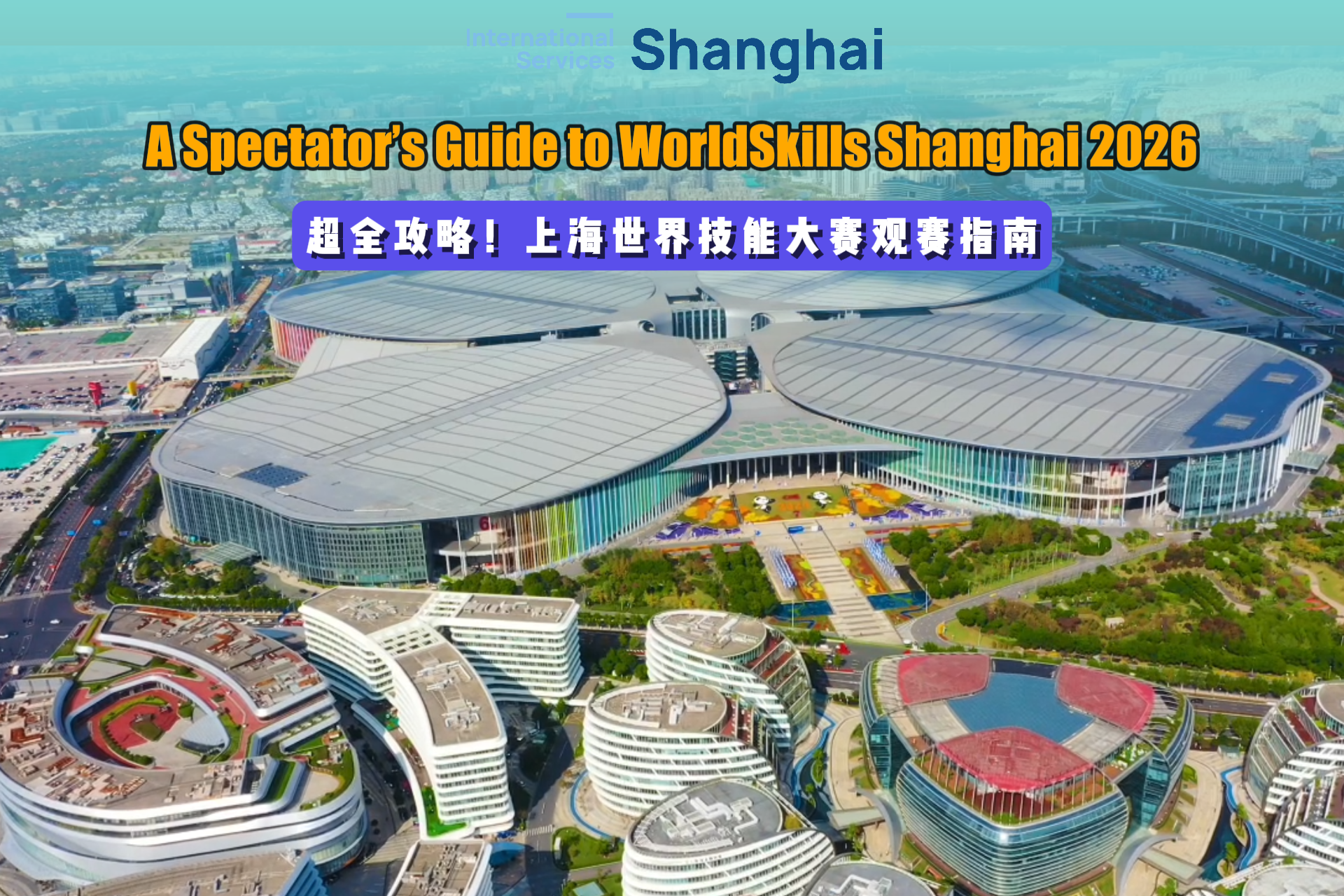 Guida per gli spettatori alla WorldSkills Shanghai 2026
