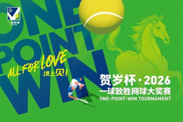 Sei leggende del tennis riunite! Un Carnevale tennistico di Capodanno